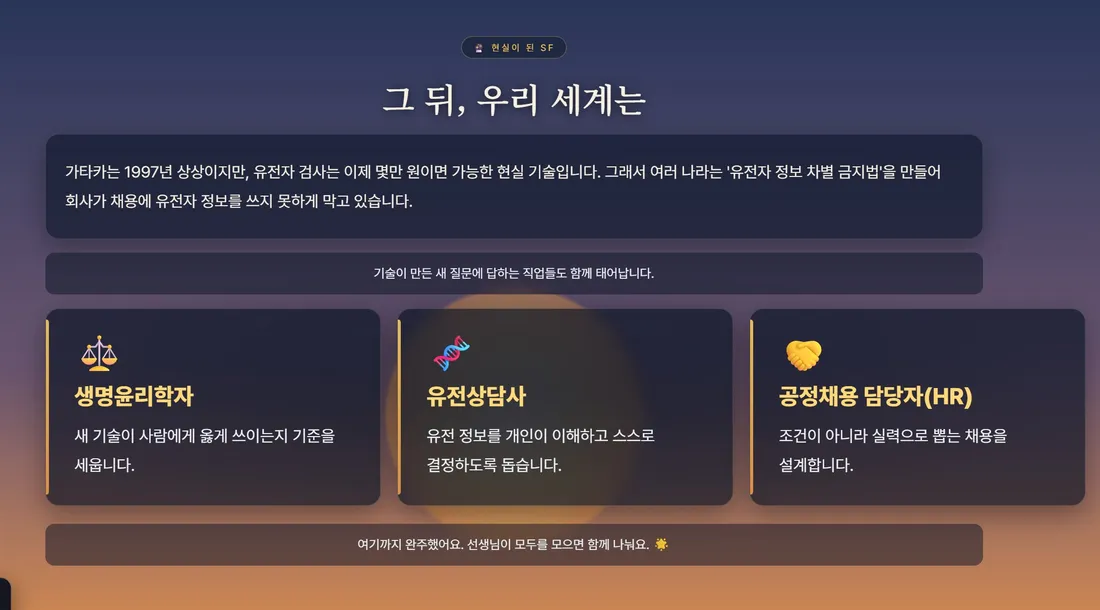관련 직업 카드
